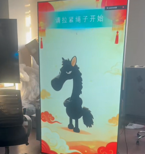 马年拔河