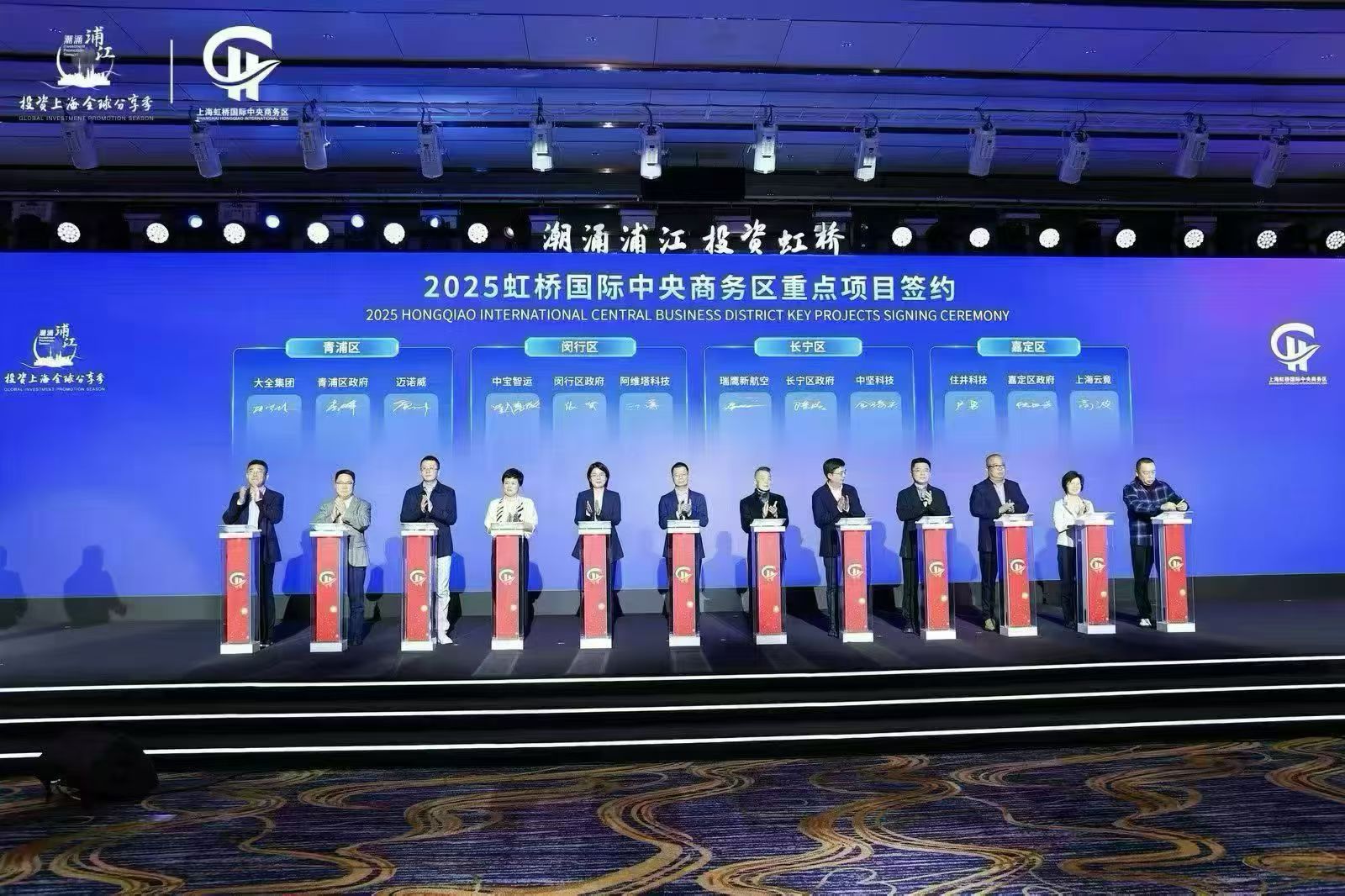 LED启动柱签约