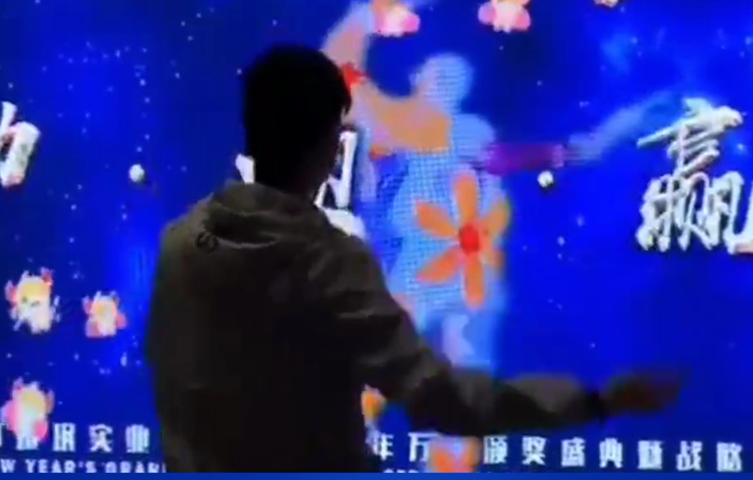 人影气泡