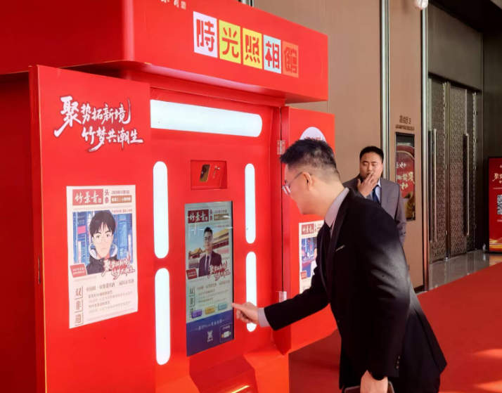 造梦老报纸