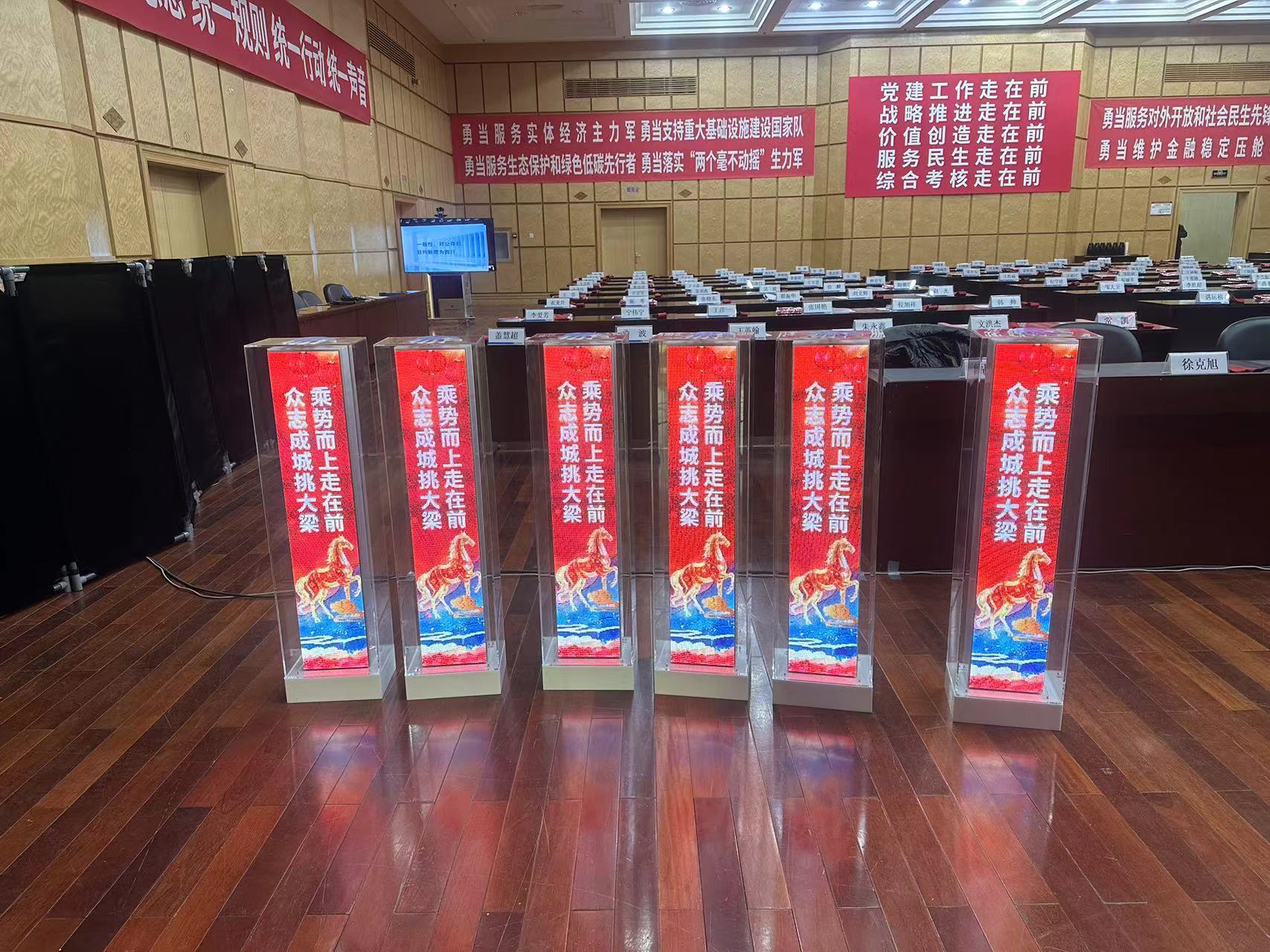 LED启动柱