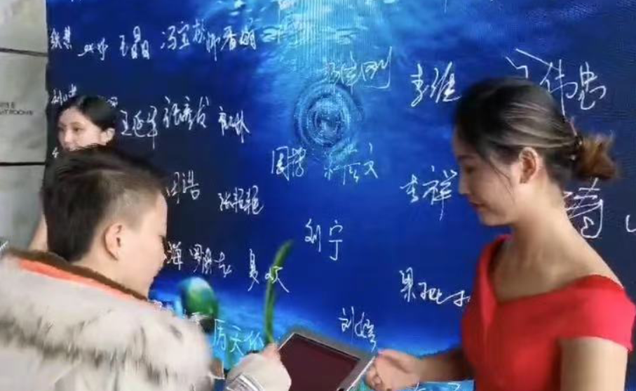 水波纹签到
