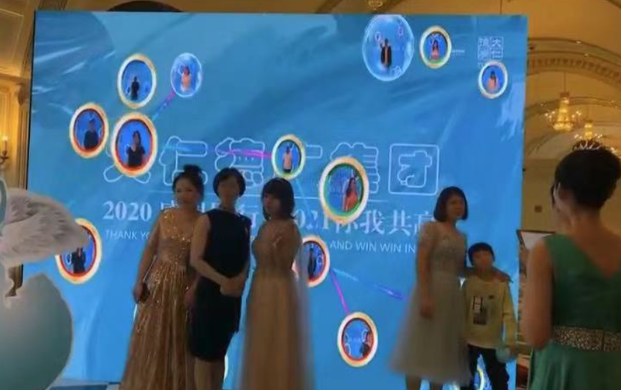 激光互联拍照