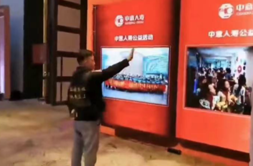 3D视频翻书