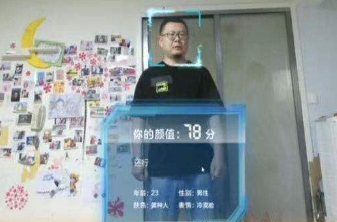颜值打分