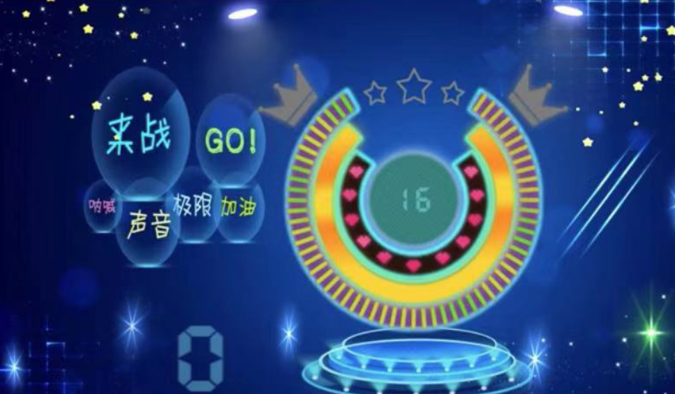 声音呐喊墙