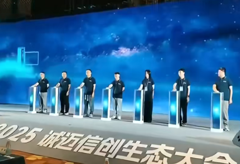 LED启动柱