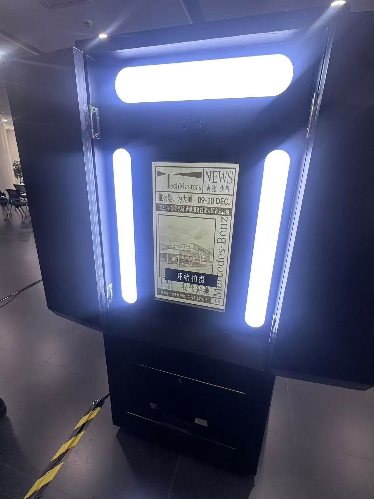 奔驰造梦报纸