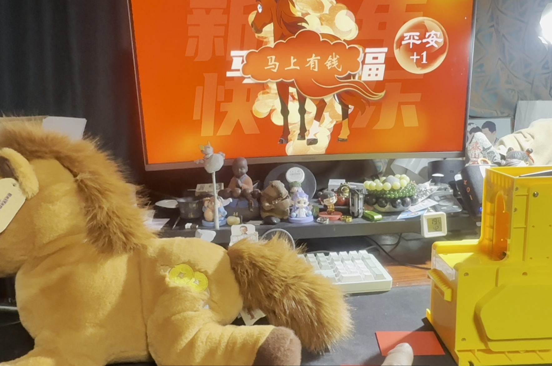拍马屁更新手机扫码和吐红包功能
