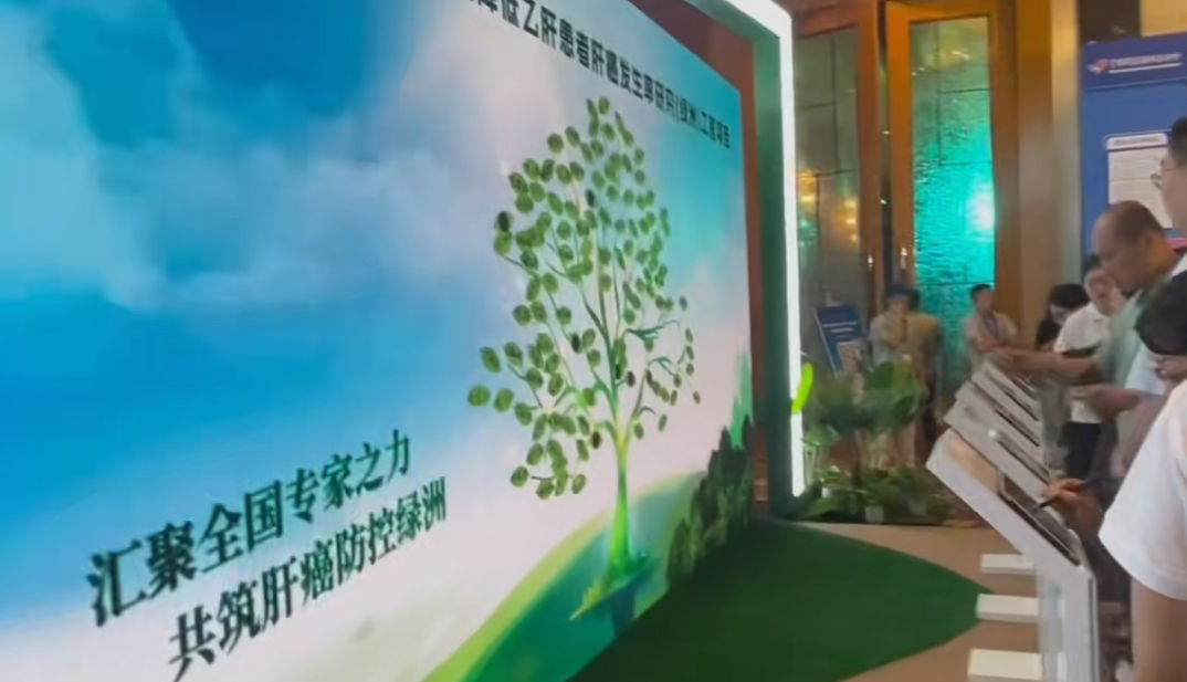 科技树IPAD签到