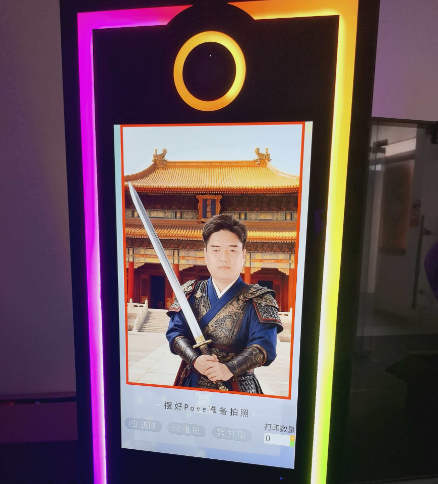 AI造梦机