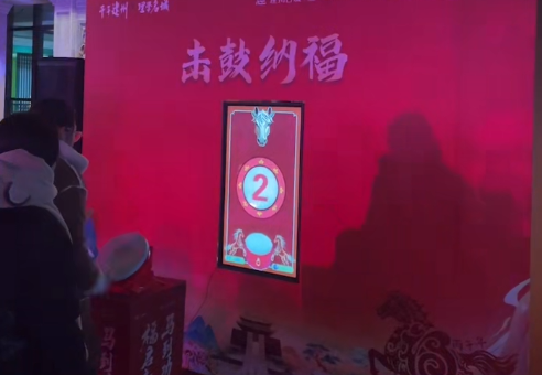跨年击鼓纳福