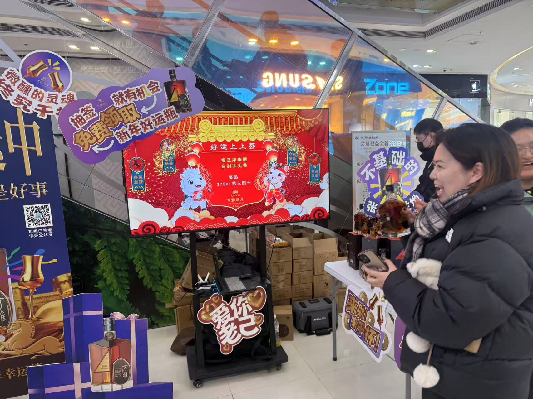 手机摇签