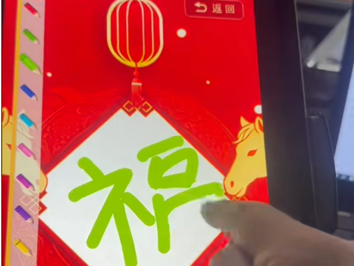 AI窗花软件定制