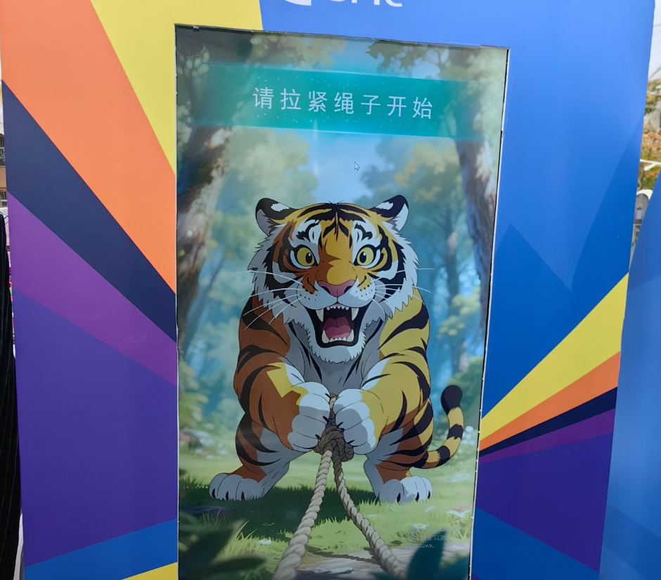 动物拔河
