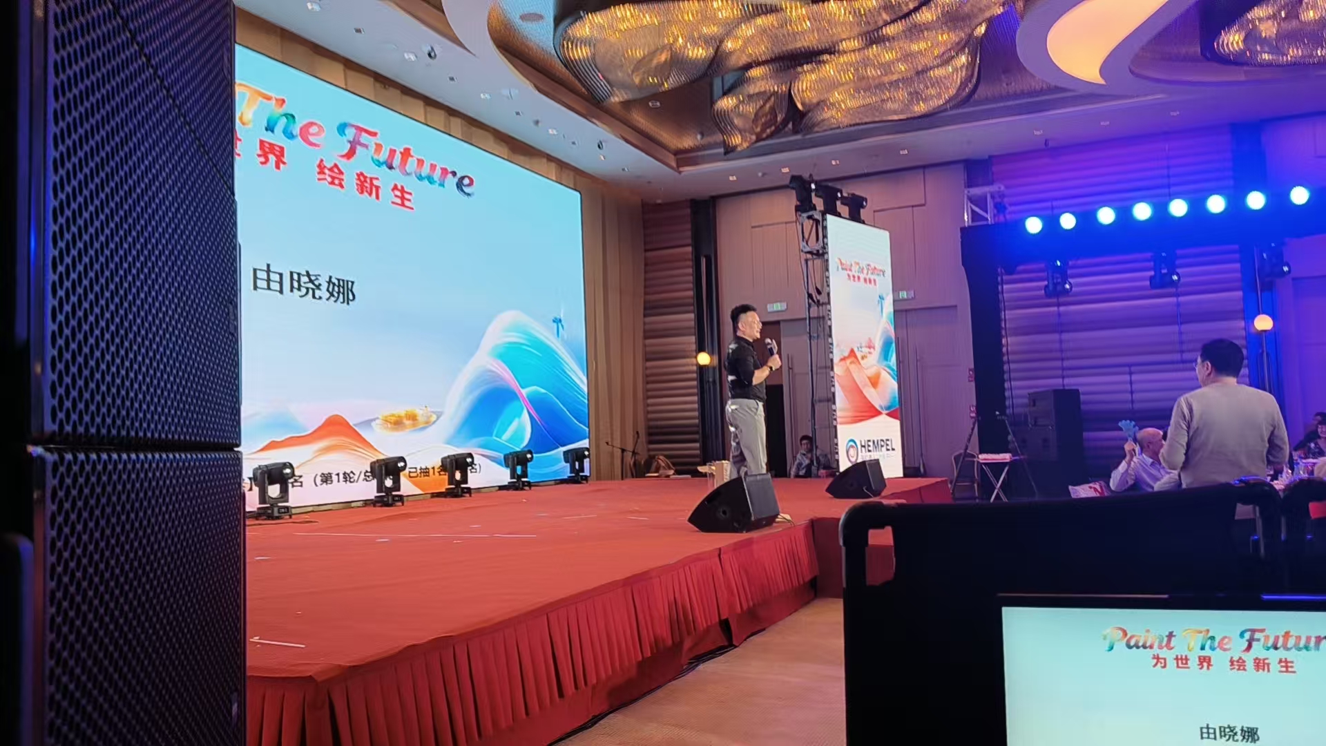 各种年会抽奖