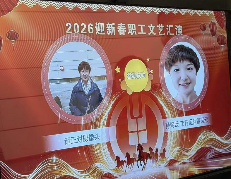 人脸识别签到